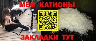 ALPHA PVP Тулун