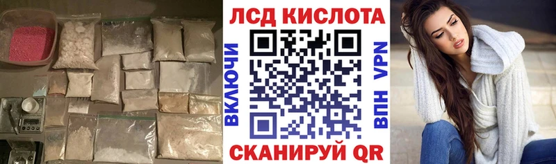 Лсд 25 экстази кислота  Иркутск 