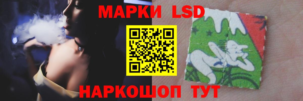 ЛСД экстази ecstasy Иркутск