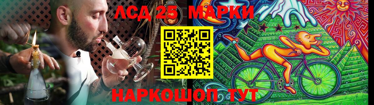 ЛСД экстази ecstasy  LSD-25 экстази кислота  Вход с VPN  Иркутск 