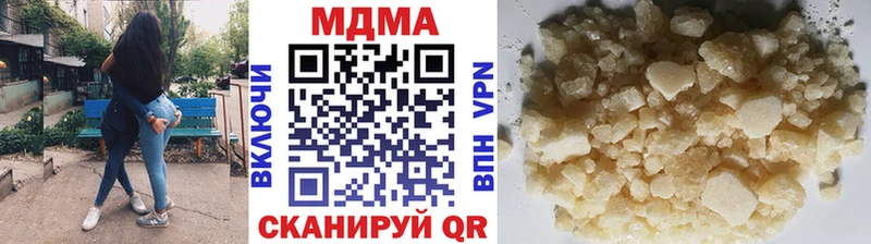 MDMA Molly  Иркутск 