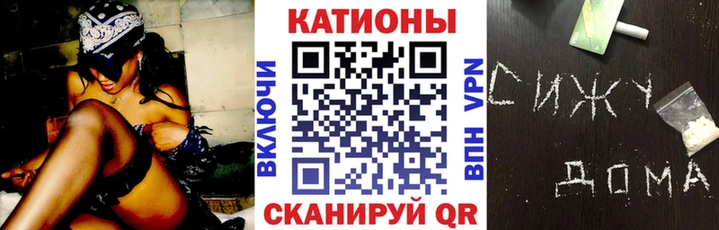 МЕФ мяу мяу дарнет шоп Иркутск