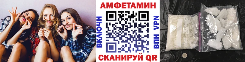 МЕГА вход  где продают наркотики  Иркутск  Метамфетамин мет 