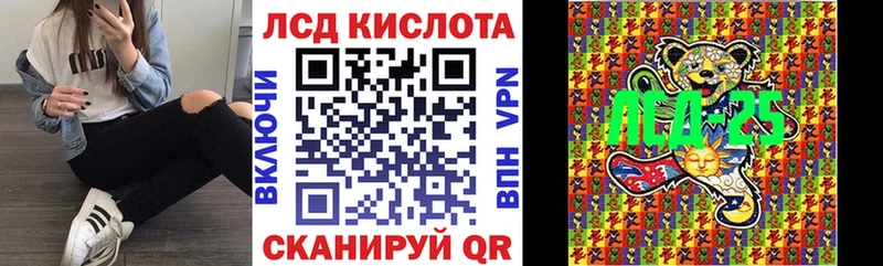 Марки 25I-NBOMe 1,5мг сколько стоит Иркутск