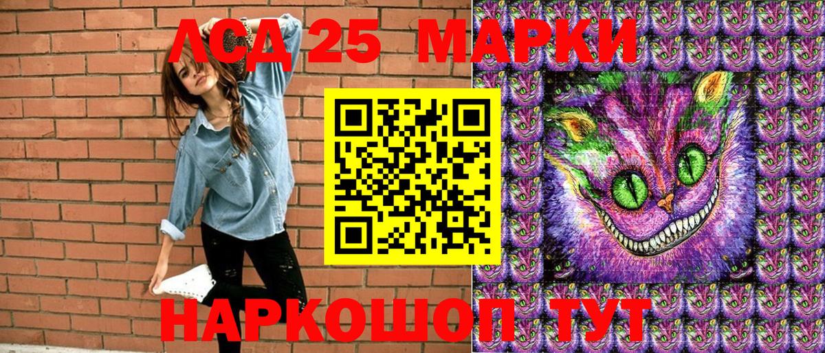 Иркутск  Марки N-bome 1500мкг  Марки N-bome 1500мкг  Вход с VPN 