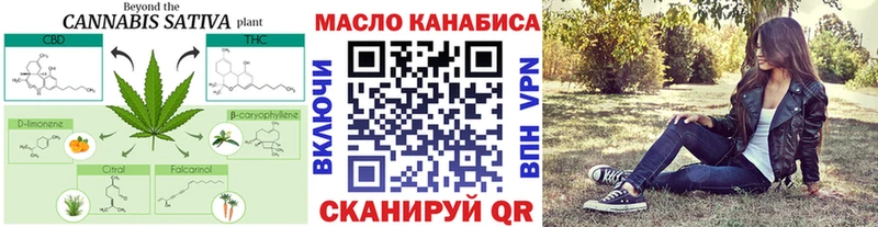 ТГК вейп с тгк Иркутск