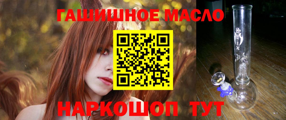 Иркутск  ТГК жижа  Вход с VPN 