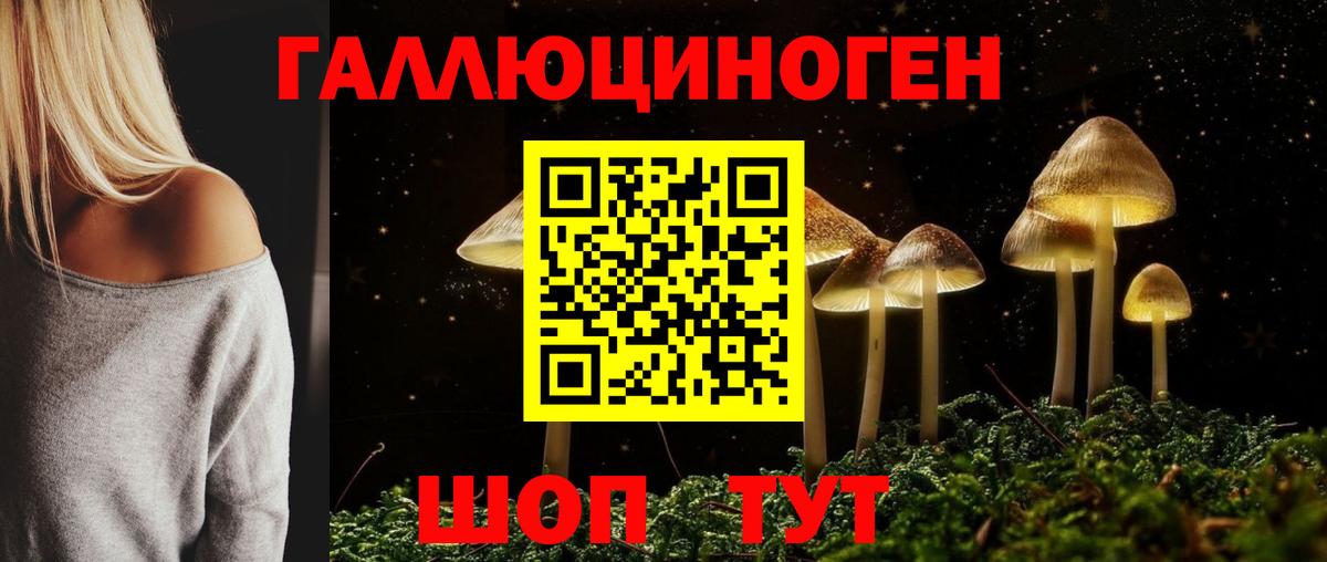 Марихуана Иркутск