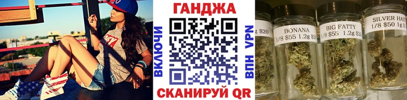 Канабис White Widow  Иркутск 
