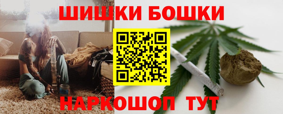 МАРИХУАНА AK-47  Каннабис AK-47  МАРИХУАНА VHQ  Вход с VPN  Иркутск 