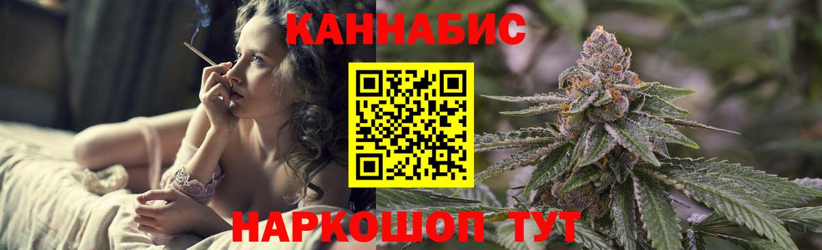 Бошки марихуана марихуана Иркутск